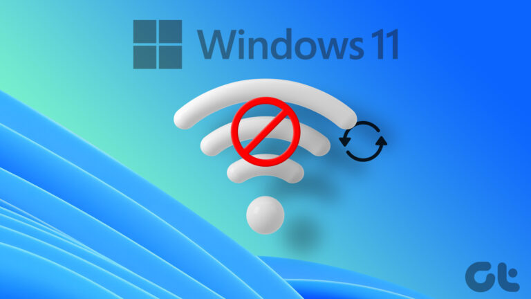 3 лучших способа остановить автоматическое подключение Windows 11 к сети Wi-Fi