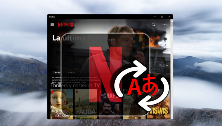 Как изменить язык на Netflix