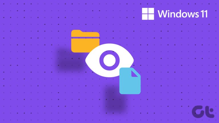 Как показать скрытые файлы и папки в Windows 11