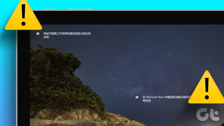 4 лучших способа исправить китайские иероглифы на экране блокировки Windows